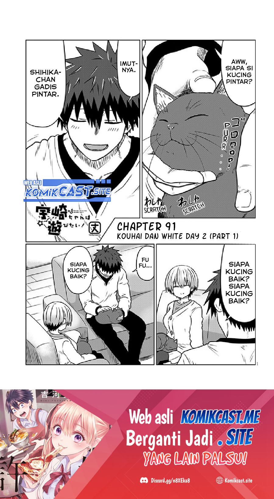 Manga Uzaki-chan wa Asobitai! Chapter 91.1 gambar 2