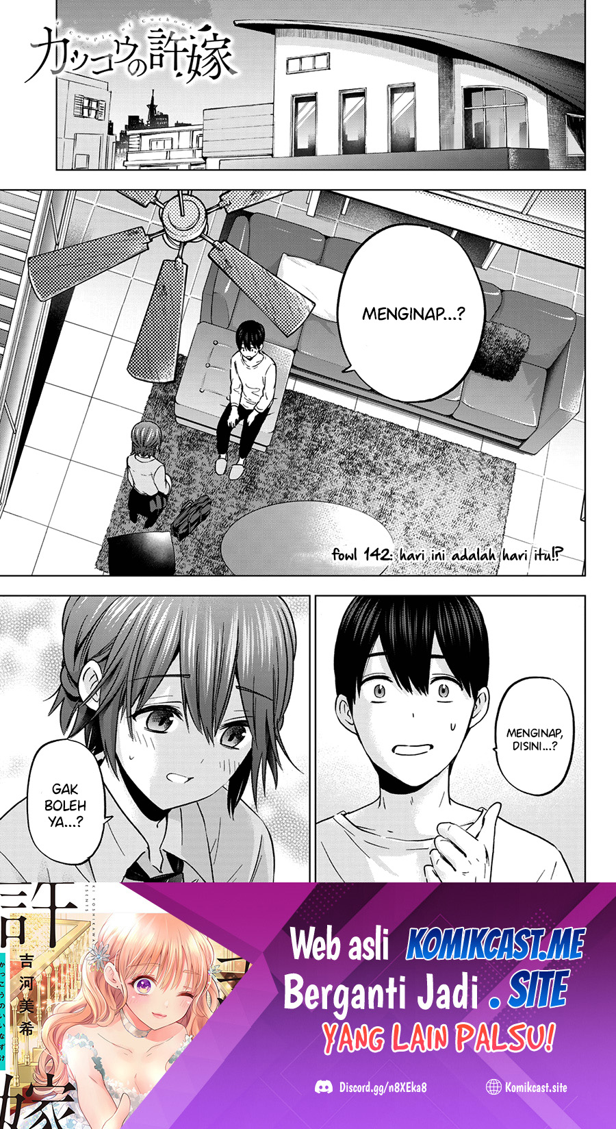Manga The Cuckoo’s Fiancee Chapter 142 gambar 2