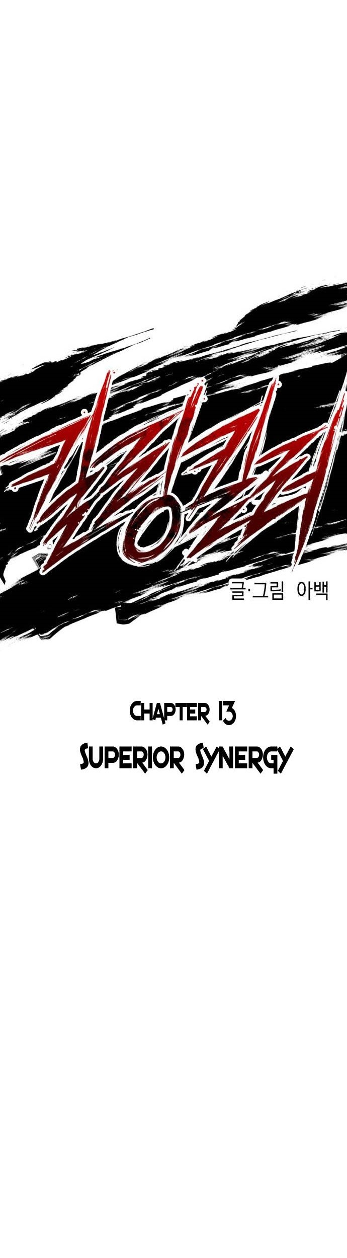 Killing Killer Chapter 13 - Halaman 12