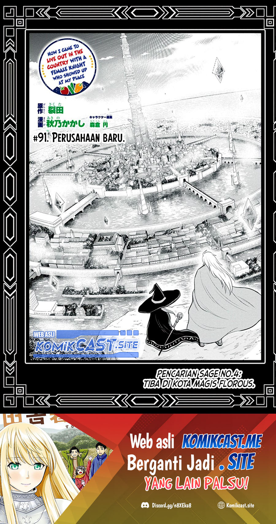 Manga Orenchi ni Kita Onna Kishi to: Inakagurashi suru Koto ni Natta Ken Chapter 91 gambar 2