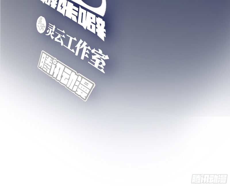 I Really Don’t Want to Be Reborn Chapter 19 Gambar 5