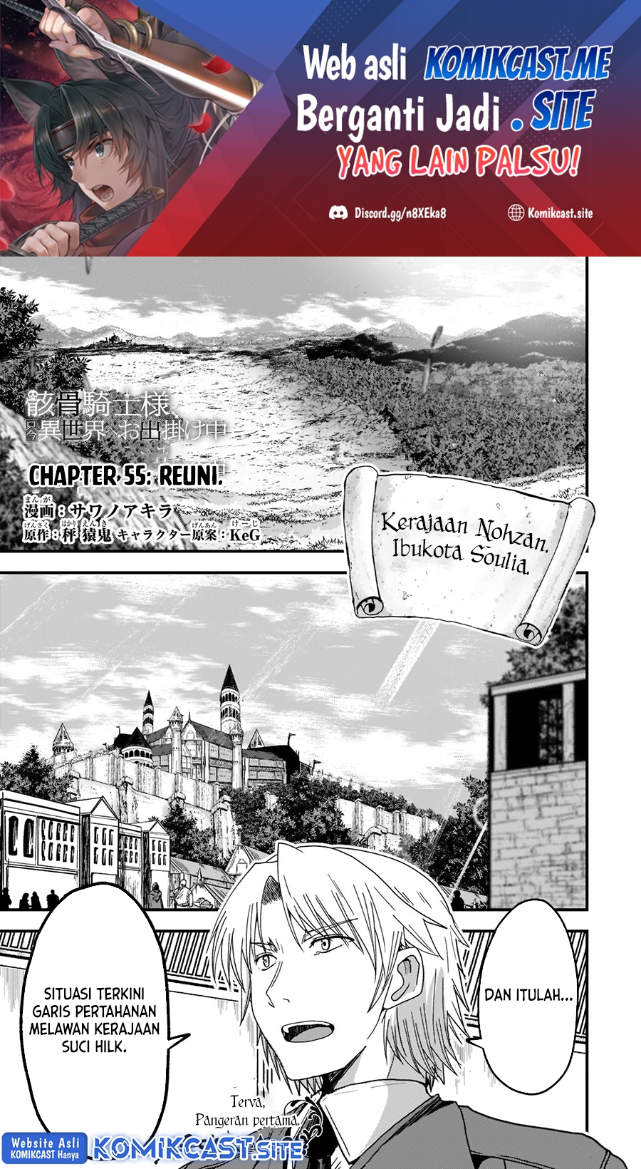 Manga Gaikotsu Kishi-sama, Tadaima Isekai e Odekake-chuu Chapter 55.1 gambar 2