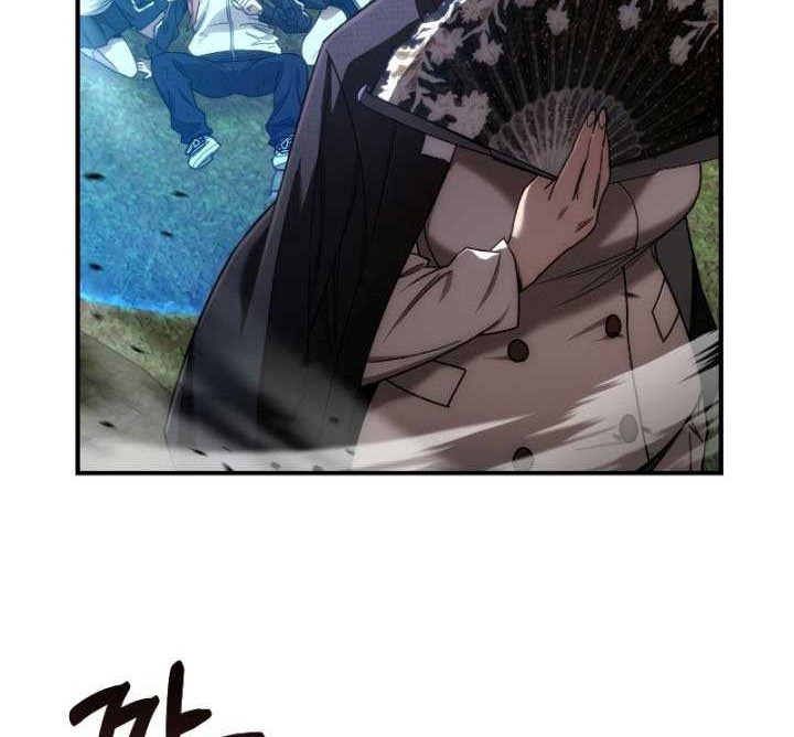 Re: Life Player Chapter 27 halaman 5