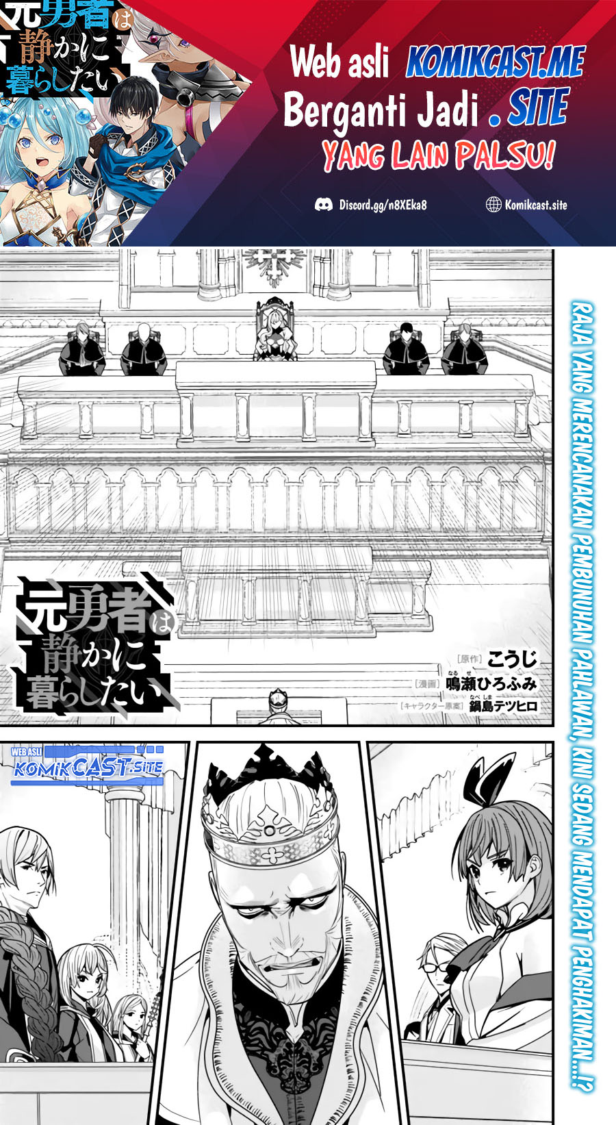 Manga Moto Yuusha Wa Shizuka Ni Kurashitai Chapter 19 gambar 2