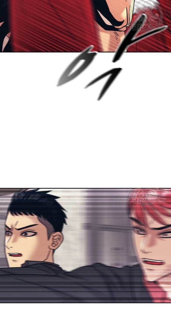 Injagang Chapter 29 halaman 7