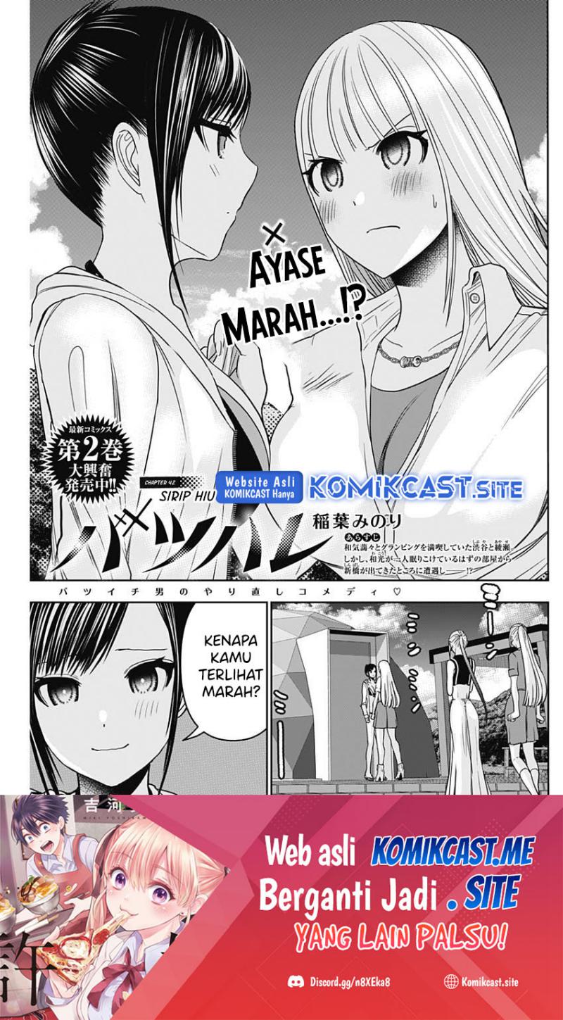 Manga Batsu Harem Chapter 42 gambar 2