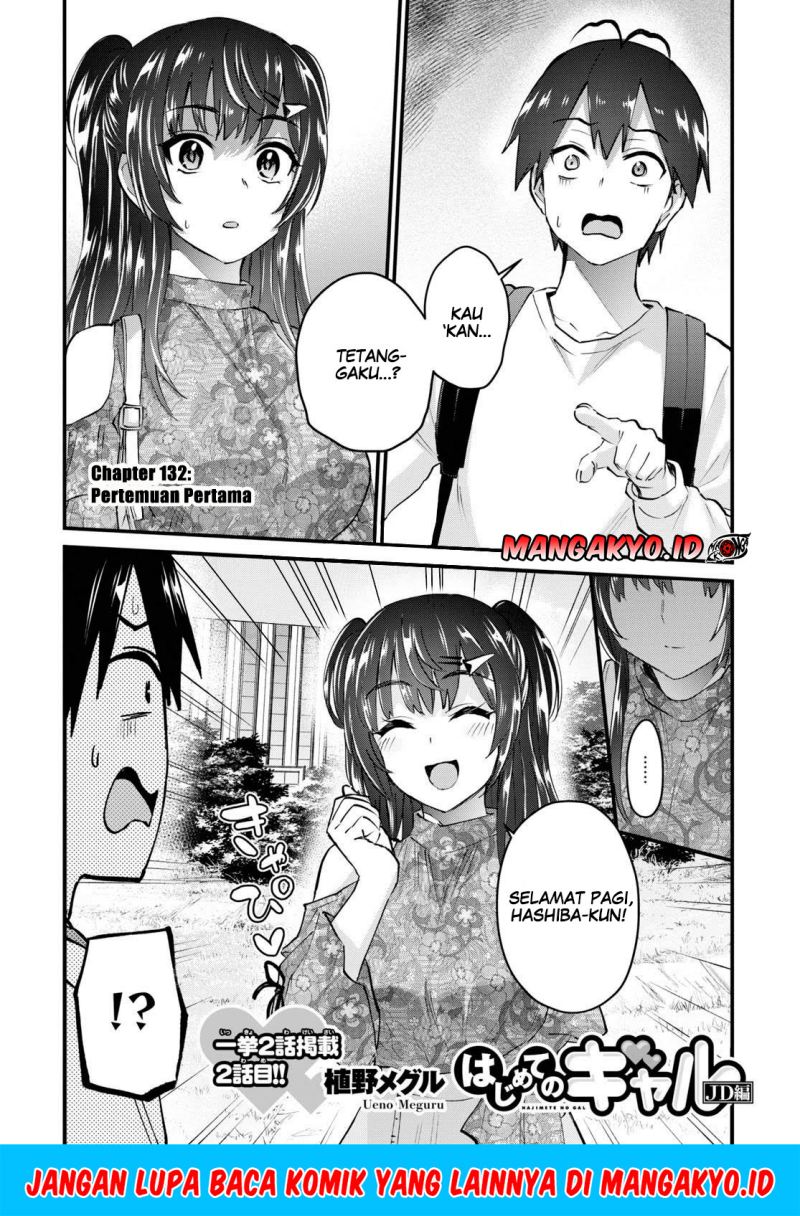 Manga Hajimete no Gal Chapter 132 gambar 2