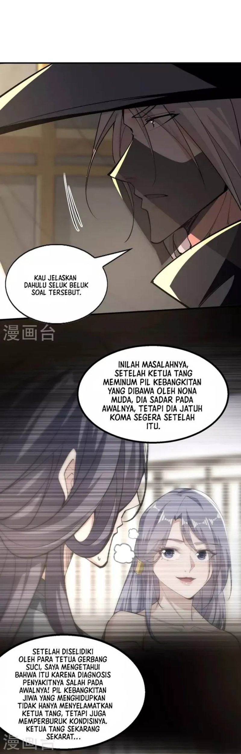 Manhua Against The Heaven Supreme Chapter 186 gambar 2