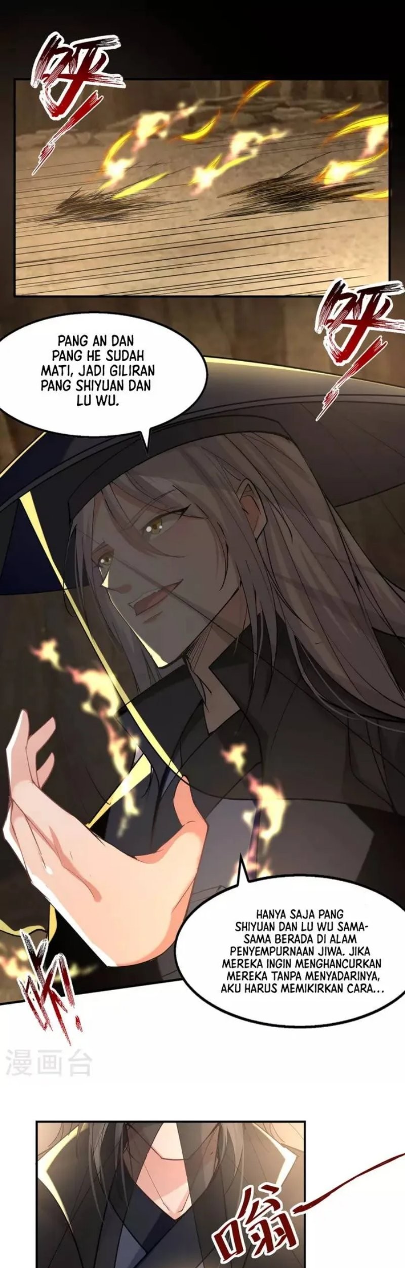 Against The Heaven Supreme Chapter 185 halaman 2