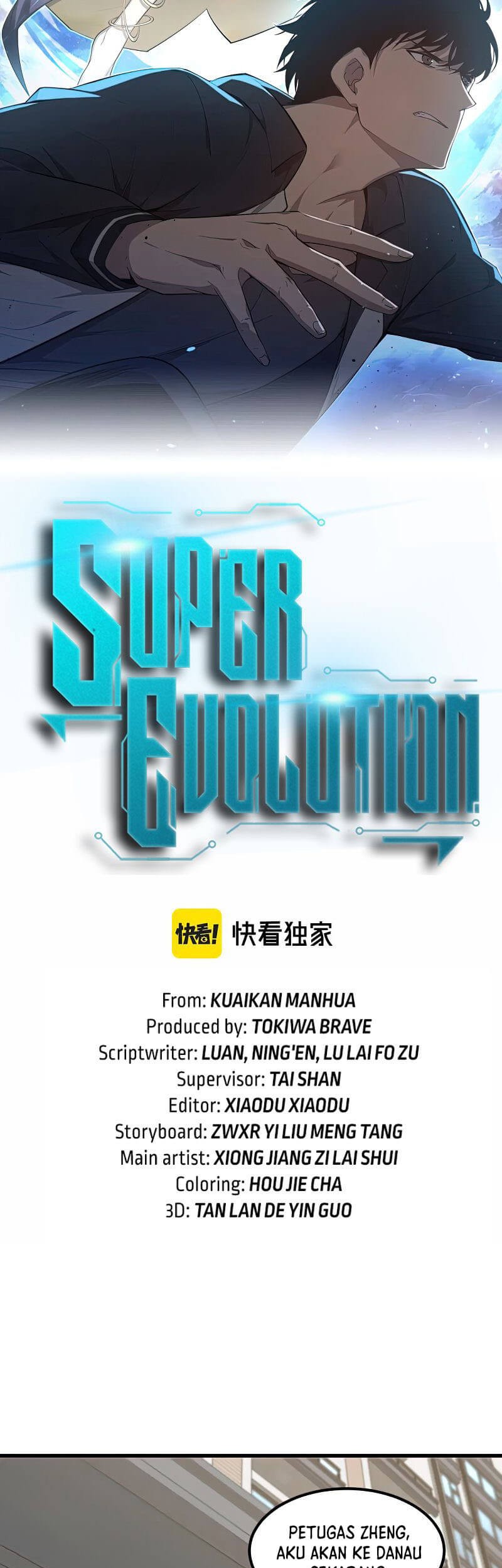 Super Evolution Chapter 80 halaman 4