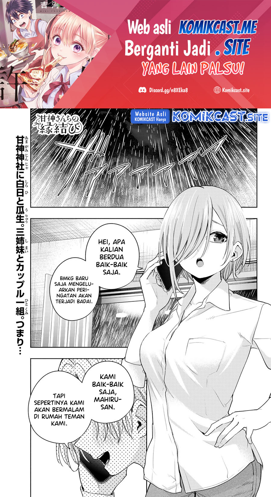 Manga Amagami-san Chi no Enmusubi Chapter 78 gambar 2