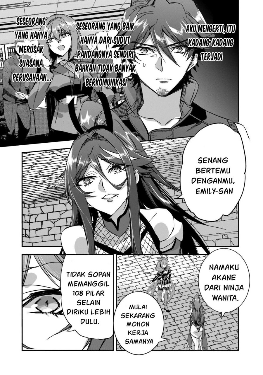Dungeon Busters Chapter 10 halaman 3