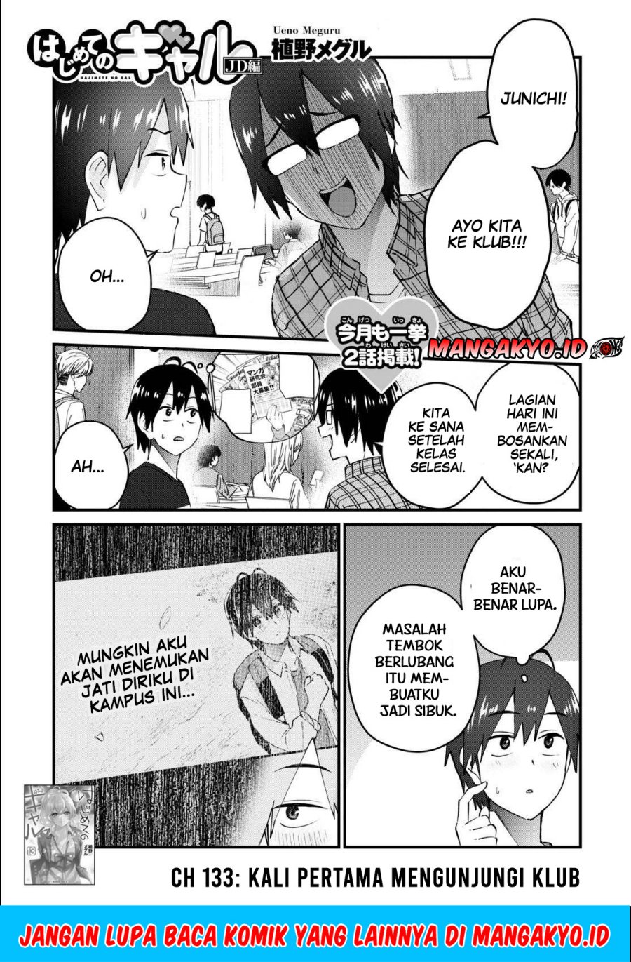 Manga Hajimete no Gal Chapter 133 gambar 2
