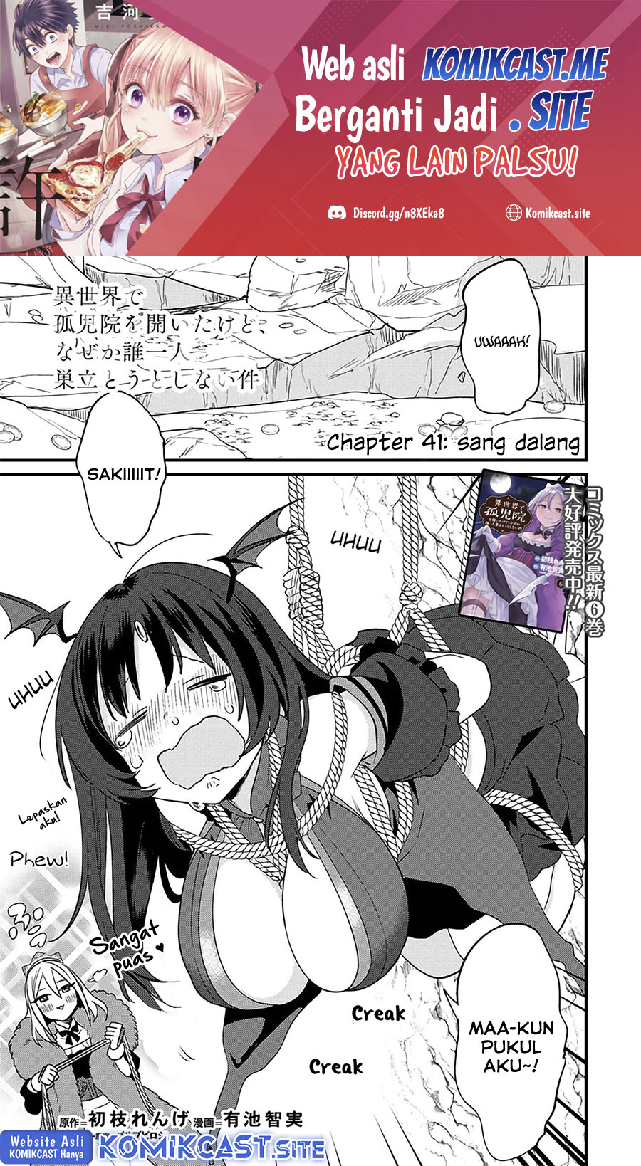 Manga Isekai de Kojiin wo Hiraita kedo, Naze ka Darehitori Sudatou to Shinai Ken Chapter 41 gambar 2