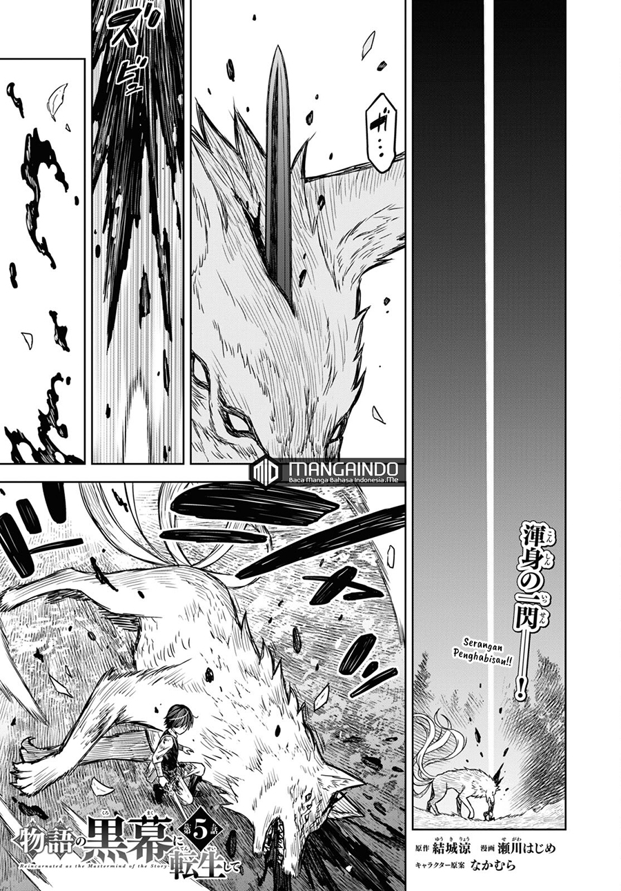 Manga Monogatari no Kuromaku ni Tensei shite Chapter 05 gambar 2