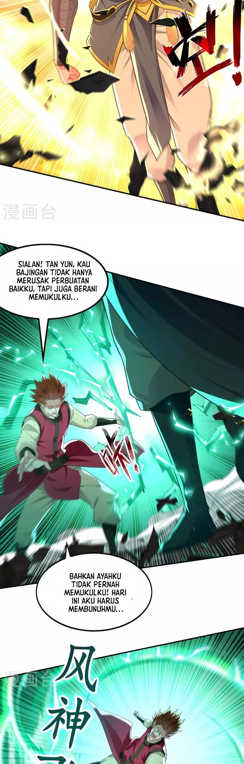 Against The Heaven Supreme Chapter 220 halaman 3