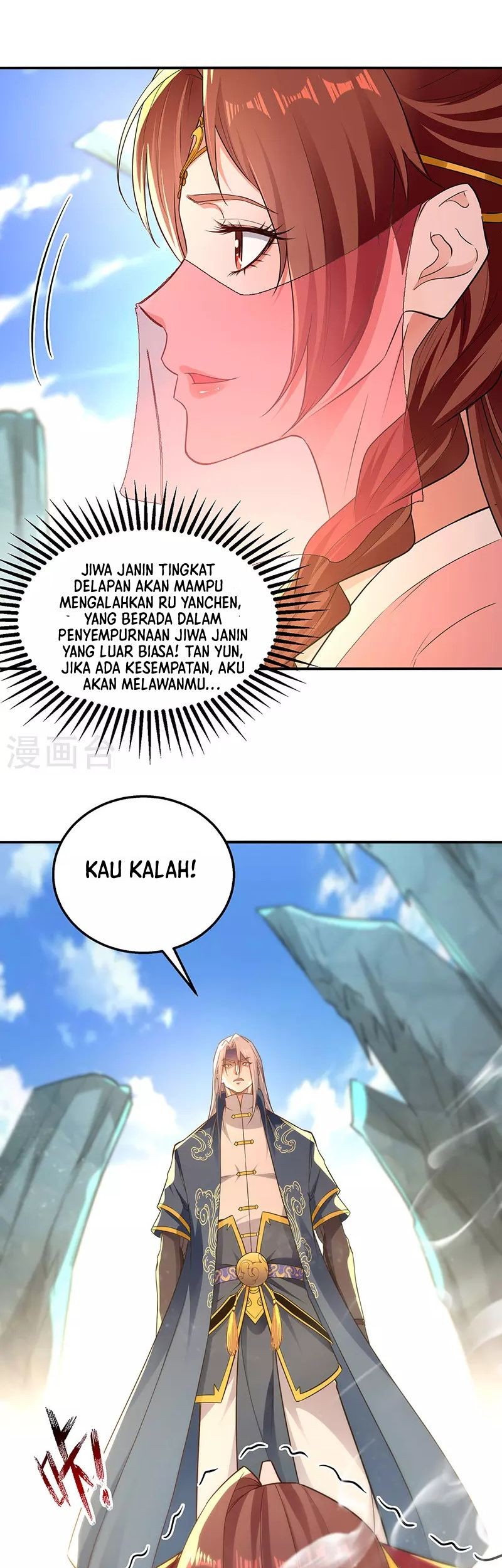 Against The Heaven Supreme Chapter 207 halaman 2