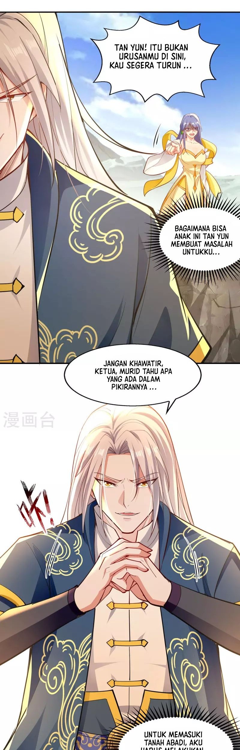 Against The Heaven Supreme Chapter 203 halaman 3