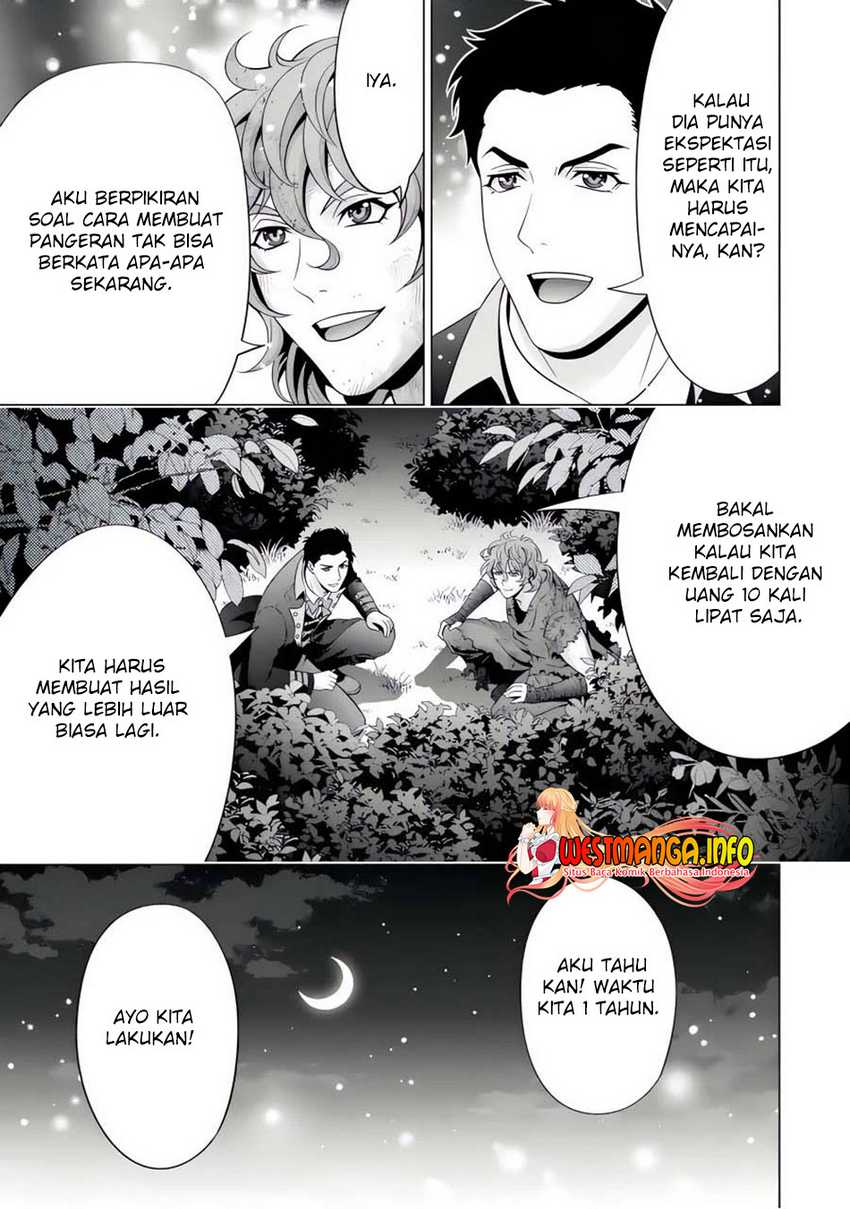 Manga Kizoku Tensei: Megumareta Umare kara Saikyou no Chikara wo Eru Chapter 24.2 gambar 2