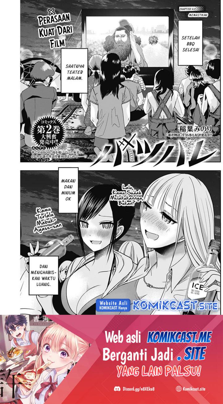 Manga Batsu Harem Chapter 43 gambar 2