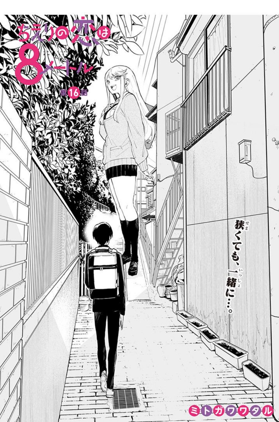 Halaman 2