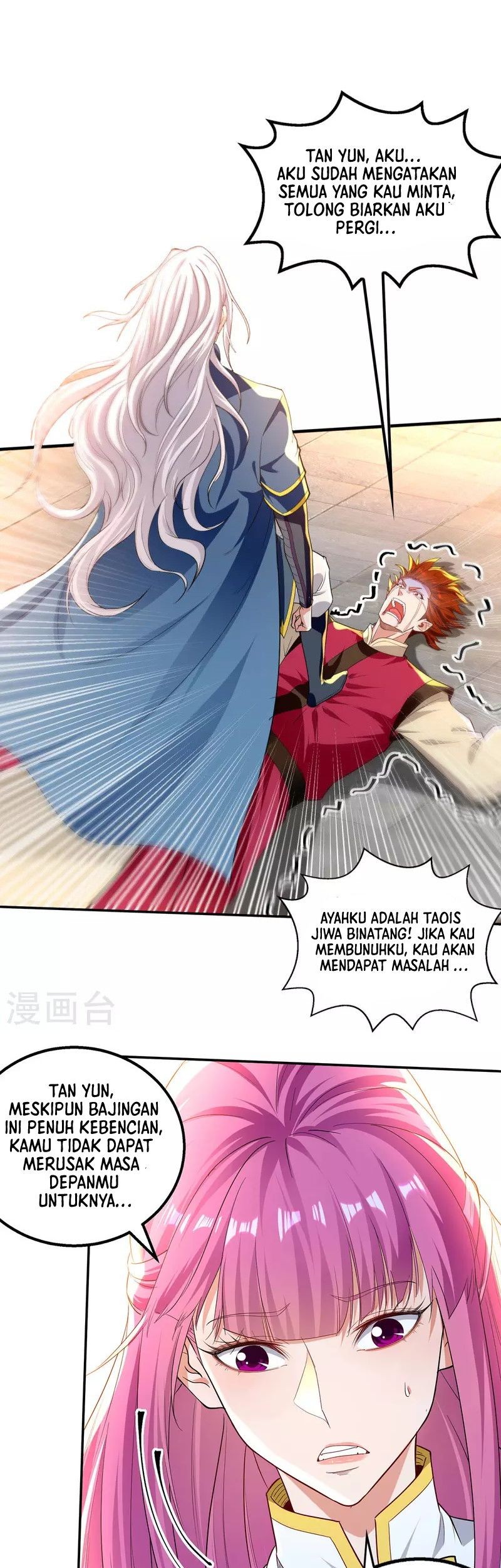 Against The Heaven Supreme Chapter 221 halaman 2