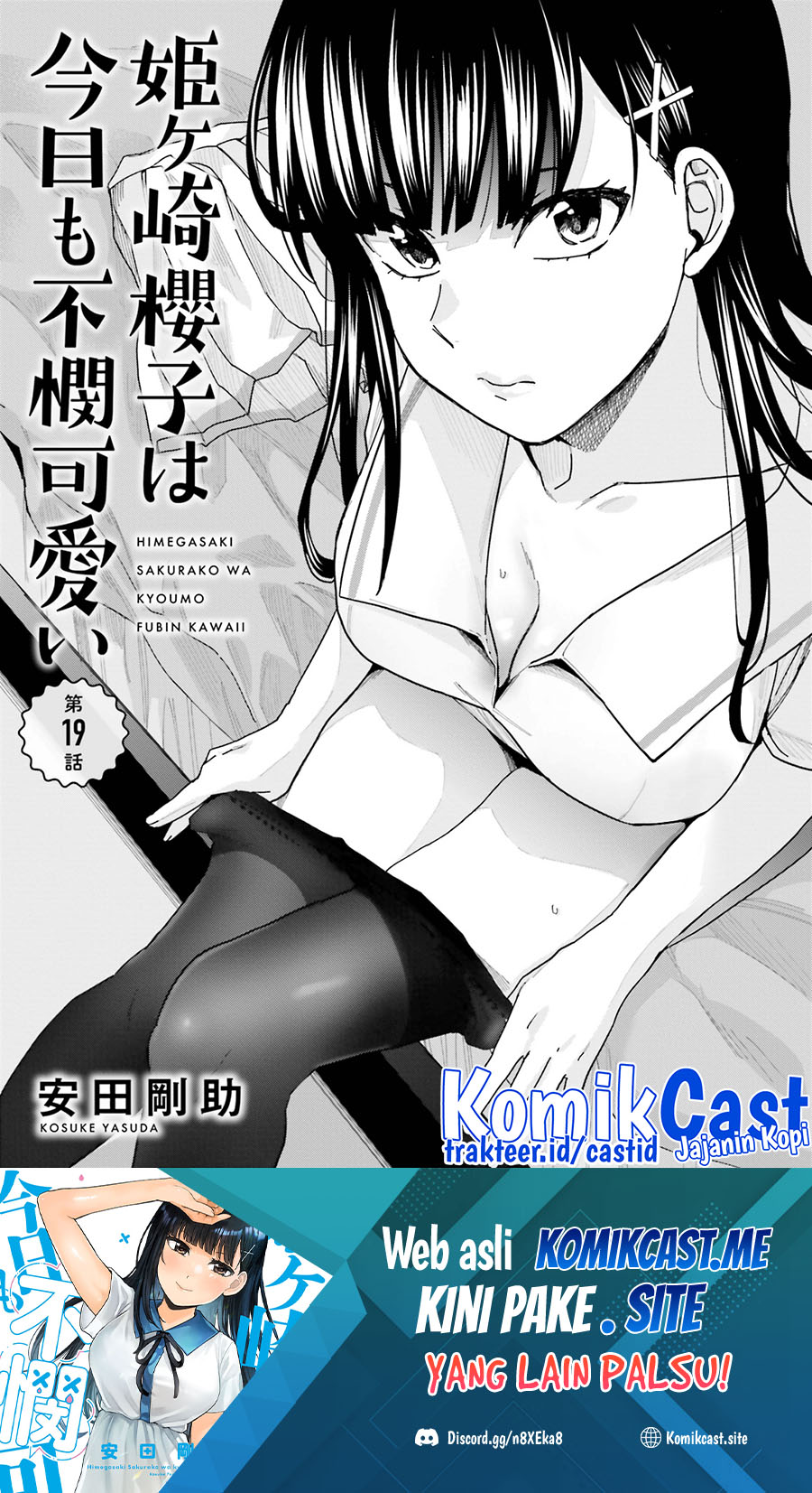 Manga Himegasaki Sakurako wa Kyoumo Fubin Kawaii! Chapter 19 gambar 2