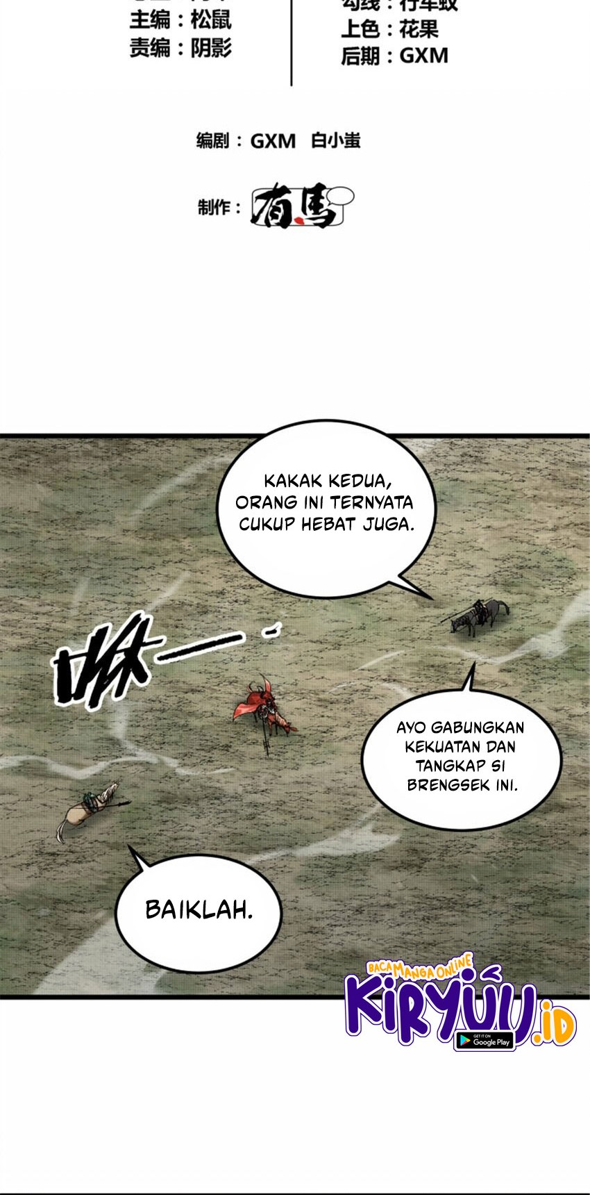Lu Bu’s Life Simulator Chapter 32 halaman 3
