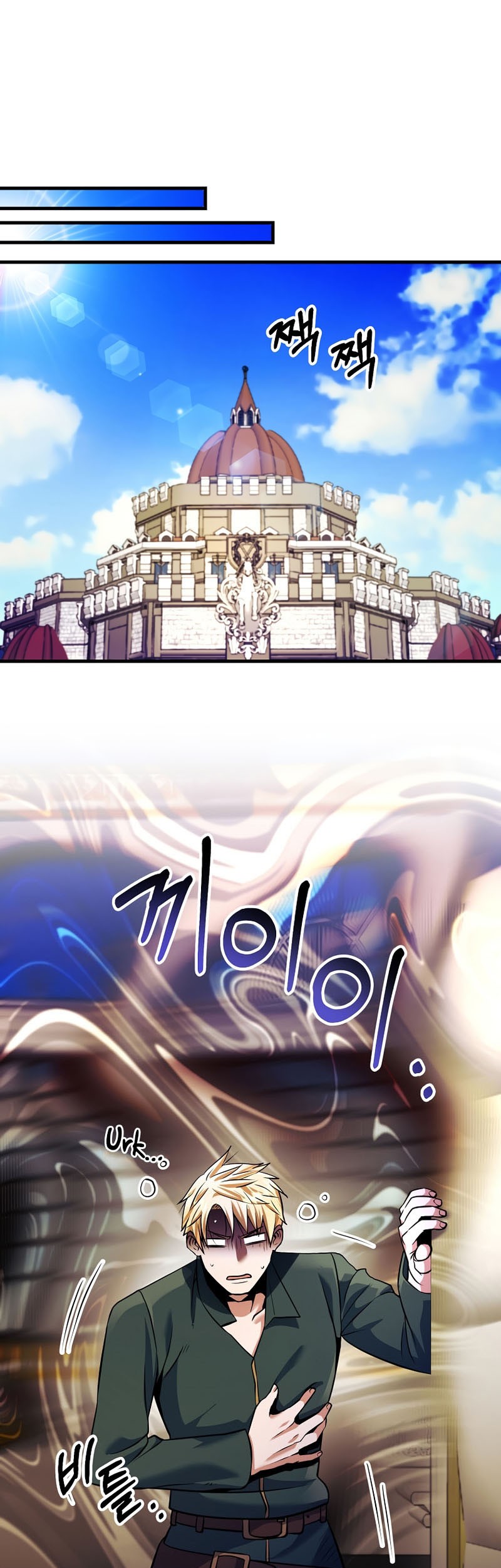 I Became the Mad Emperor Chapter 25 halaman 6