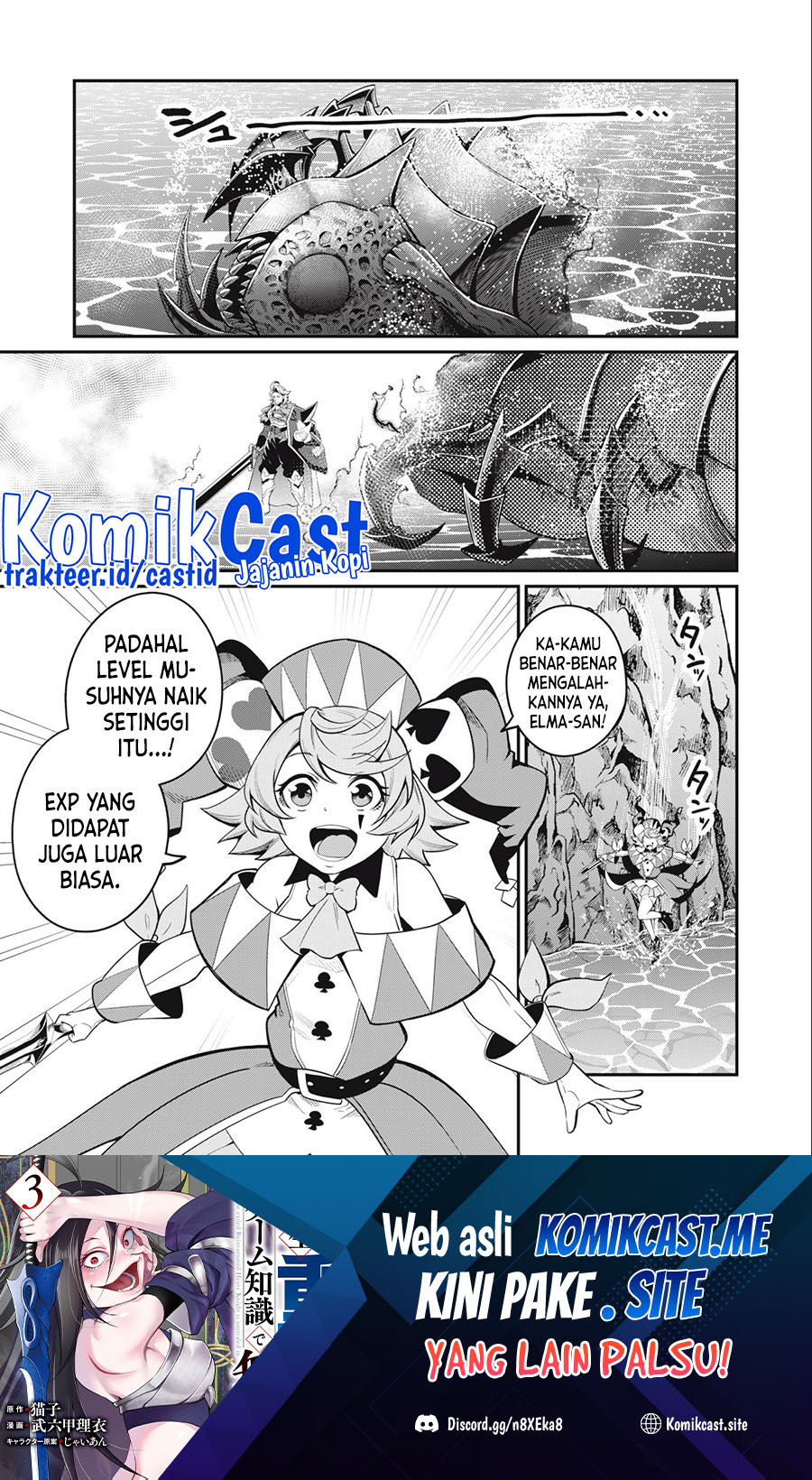 Manga Tsuihou Sareta Tenshou Juu Kishi wa Game Chishiki de Musou Suru Chapter 42 gambar 2