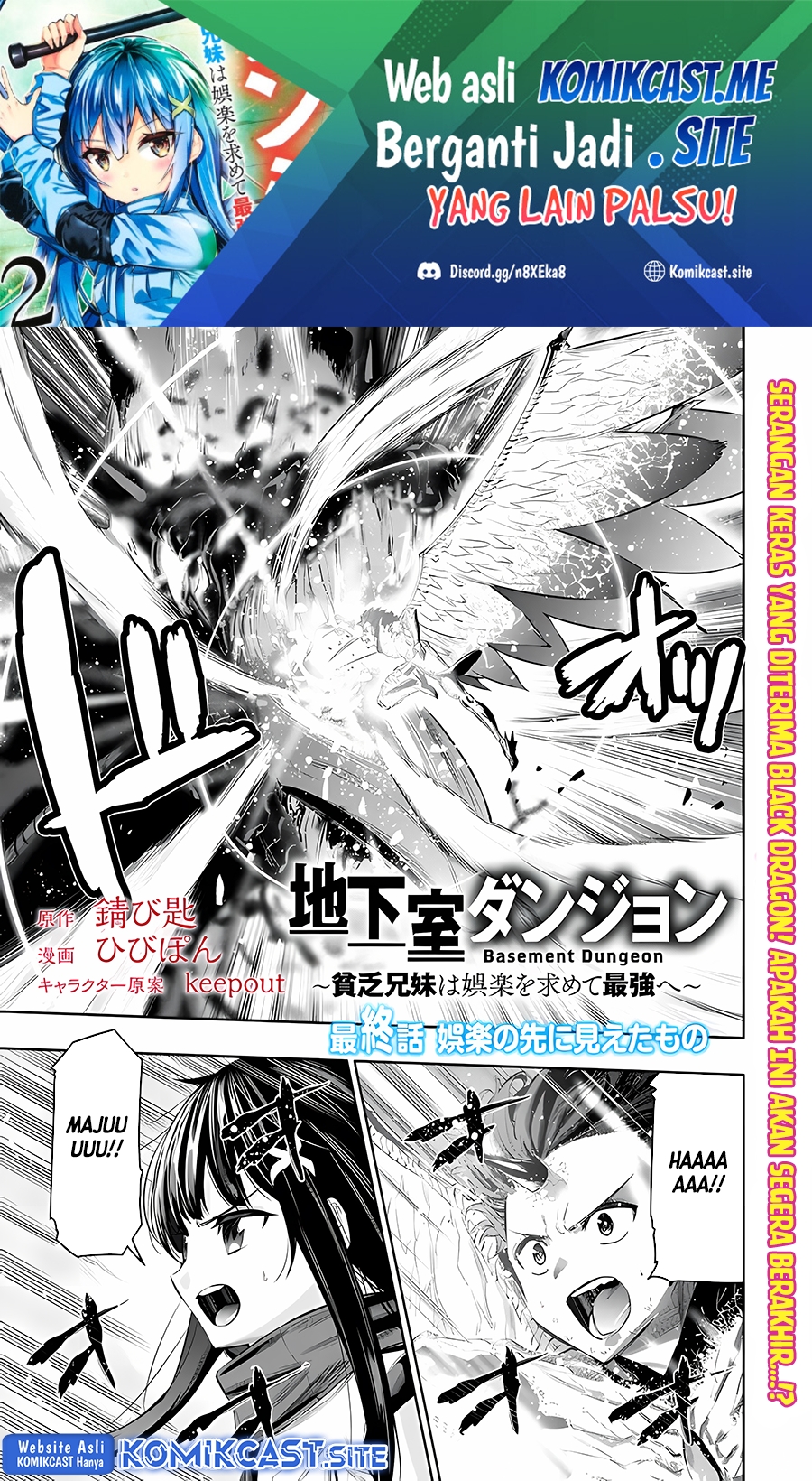 Manga Chikashitsu Dungeon: Binbou Kyoudai wa Goraku o Motomete Saikyou e Chapter 47 gambar 2