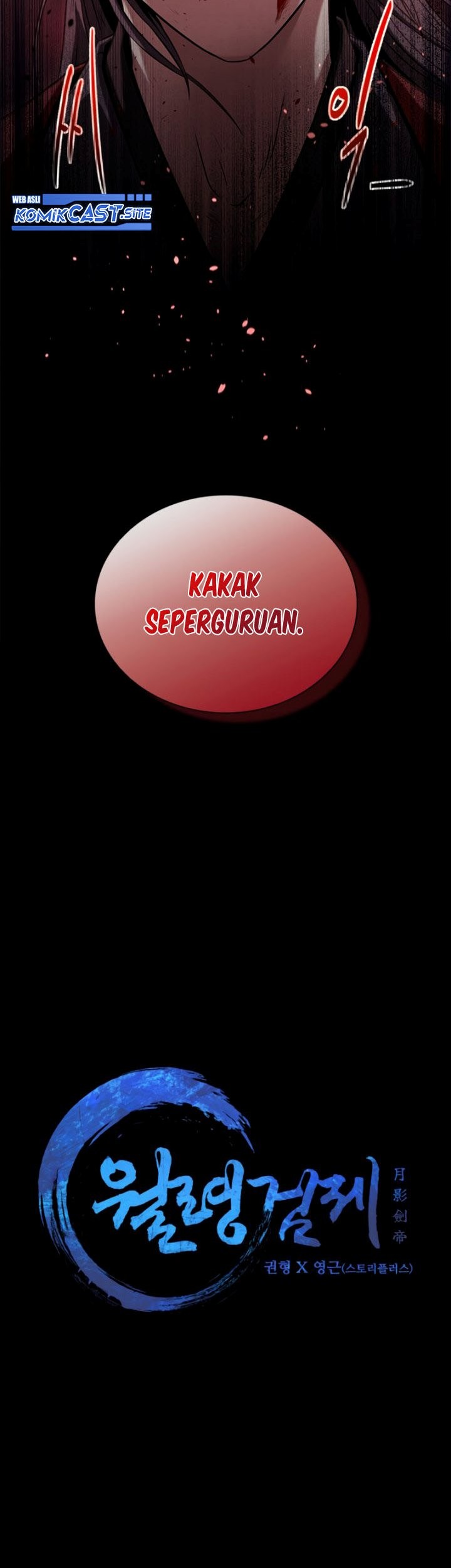 Moon-Shadow Sword Emperor Chapter 1 halaman 12