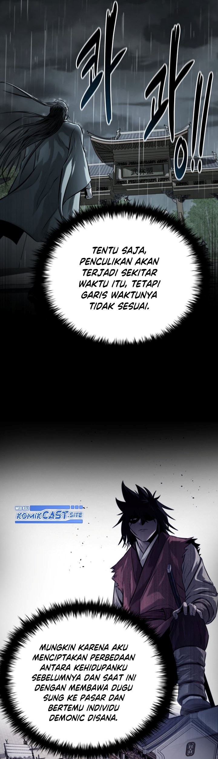 Moon-Shadow Sword Emperor Chapter 16 halaman 6