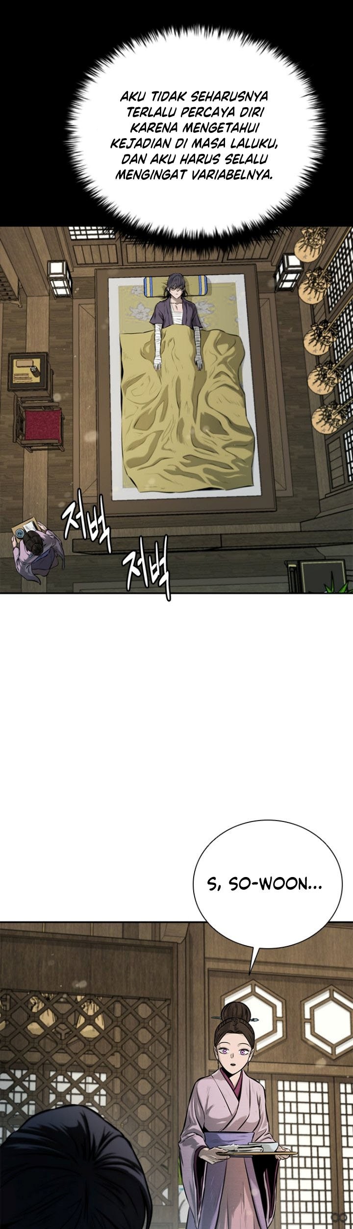 Moon-Shadow Sword Emperor Chapter 16 halaman 8