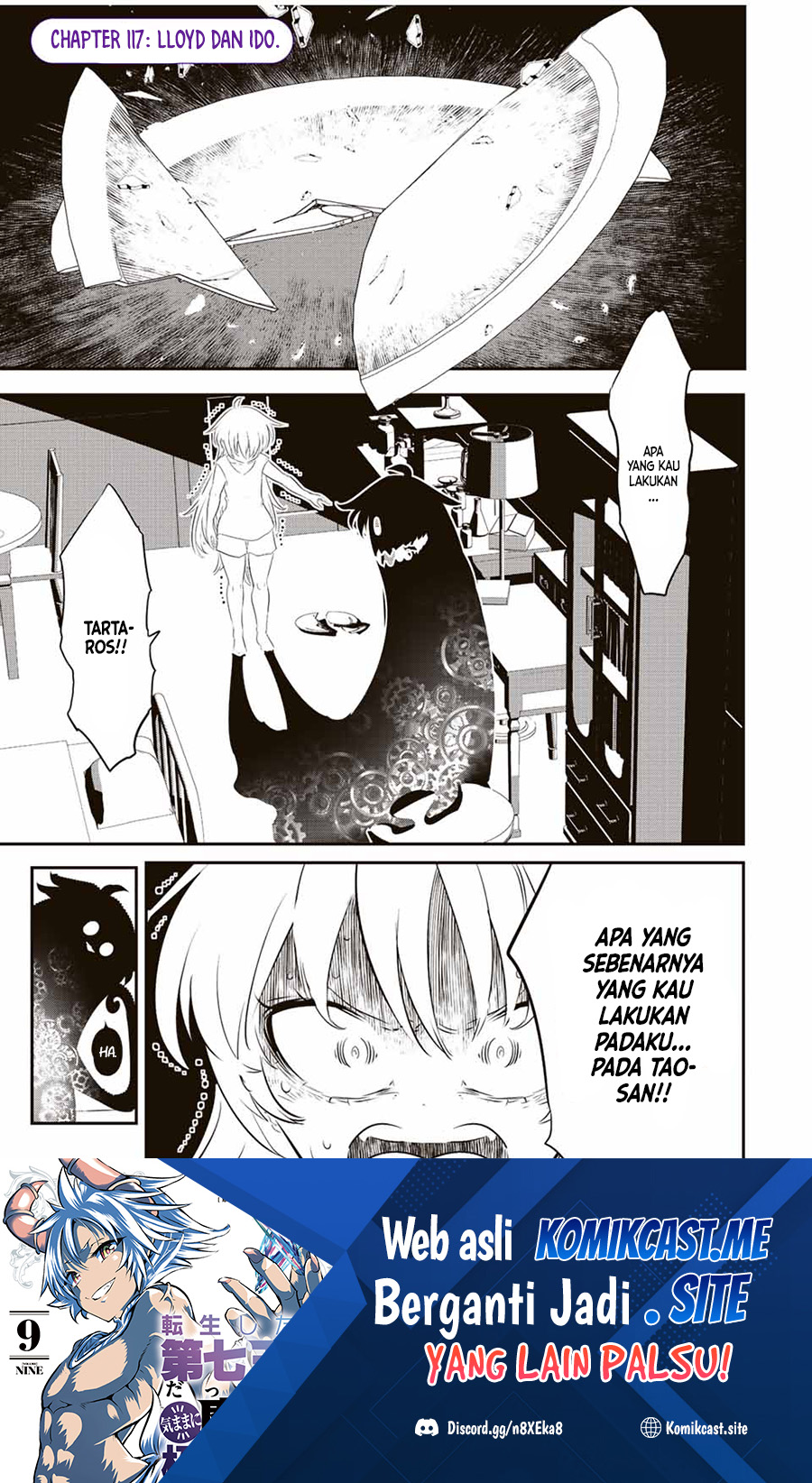 Manga Tensei Shitara dai Nana Ouji dattanode, Kimamani Majutsu o Kiwamemasu Chapter 117 gambar 2