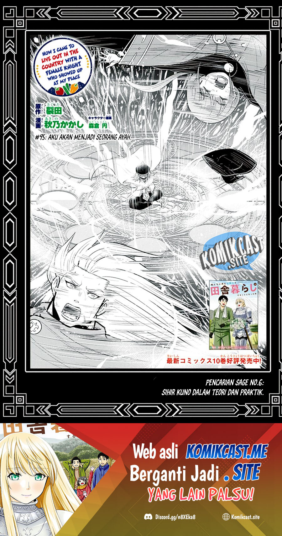 Manga Orenchi ni Kita Onna Kishi to: Inakagurashi suru Koto ni Natta Ken Chapter 95 gambar 2