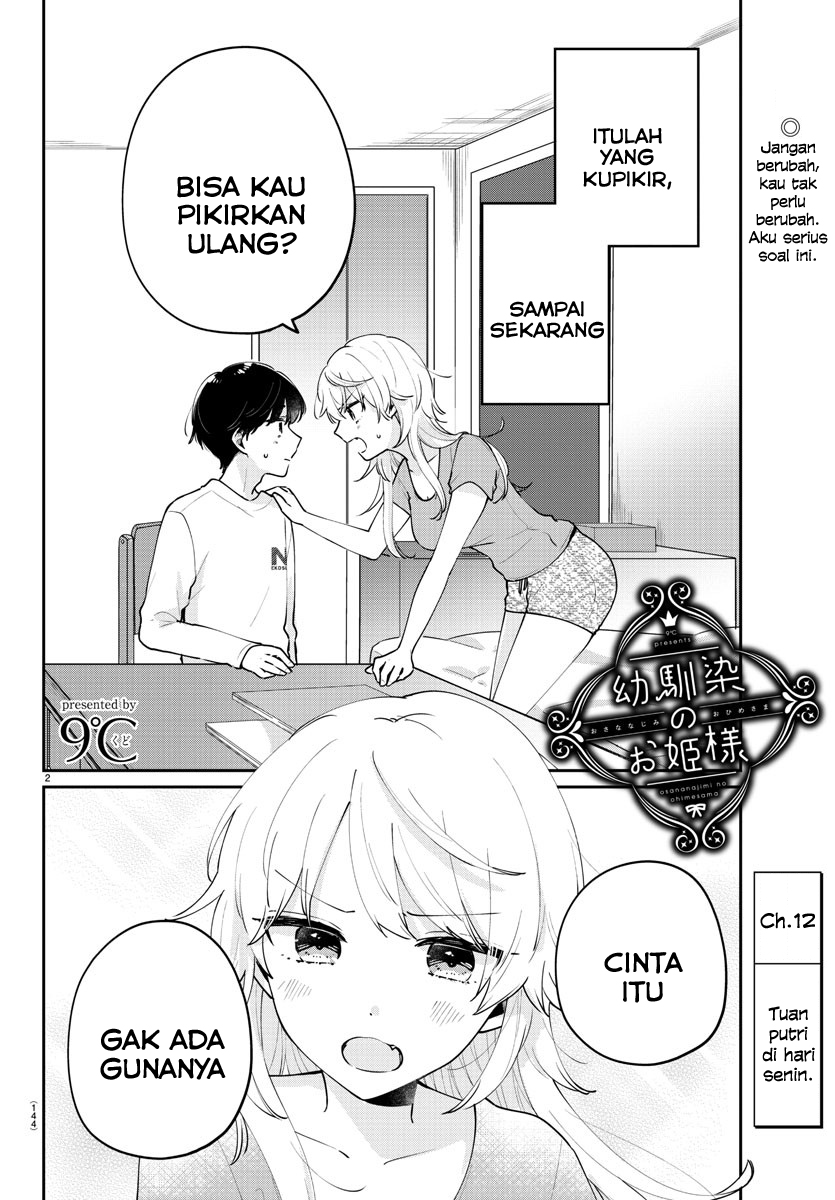 Manga Osananajimi no Ohimesama Chapter 12 gambar 2