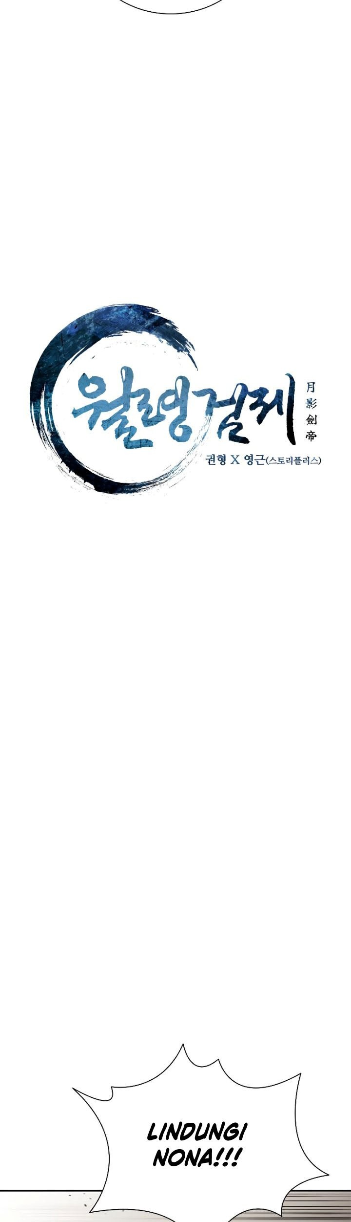 Moon-Shadow Sword Emperor Chapter 19 halaman 6