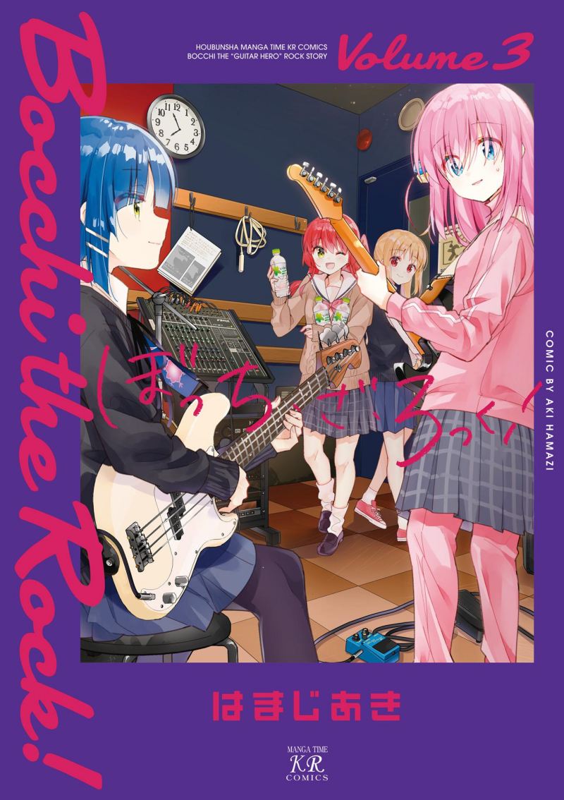 Manga Bocchi the Rock! Chapter 26 gambar 2