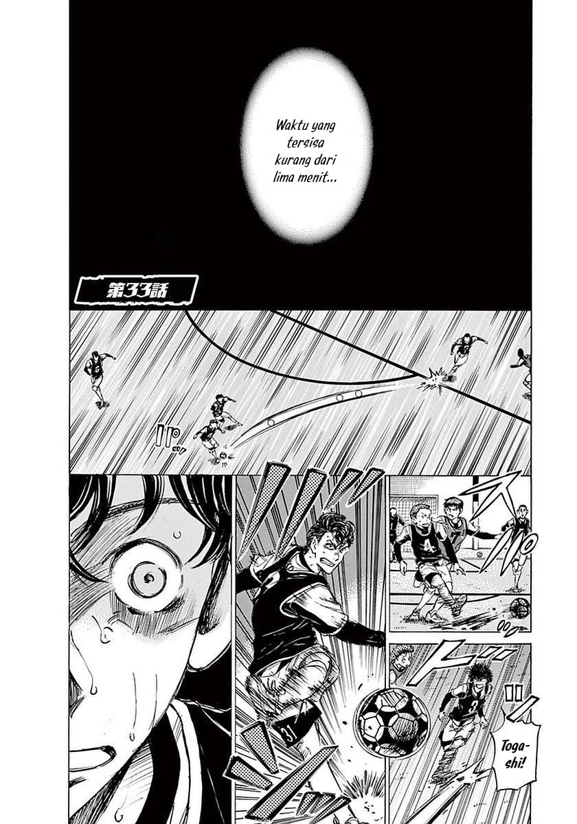 Manga Ao Ashi Chapter 33 gambar 2