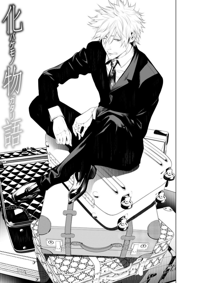 Manga Bakemonogatari Chapter 131 gambar 2