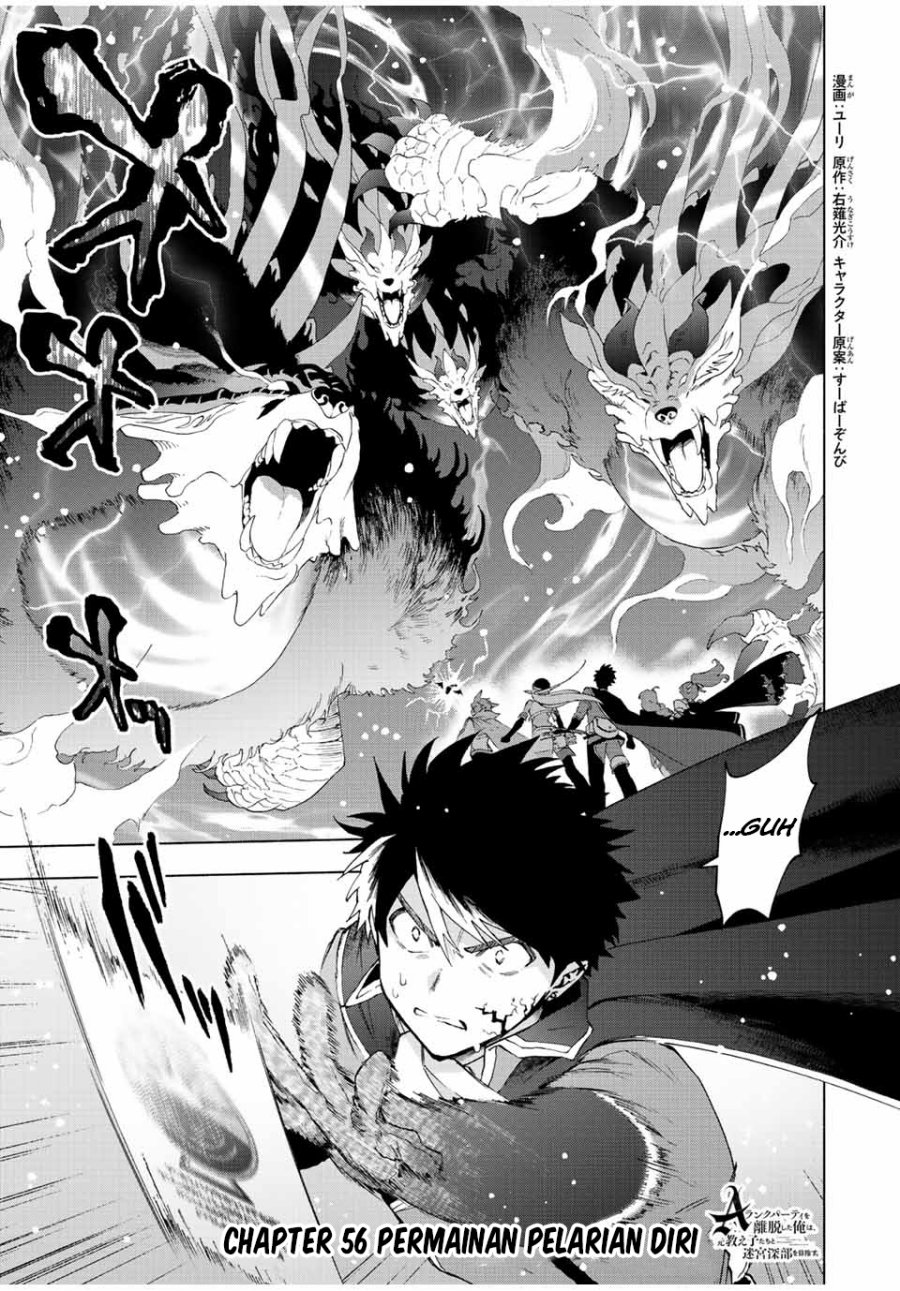 Manga A Rank Party wo Ridatsu Shita Ore wa, Moto Oshiego Tachi to Meikyuu Shinbu wo Mezasu Chapter 56 gambar 2