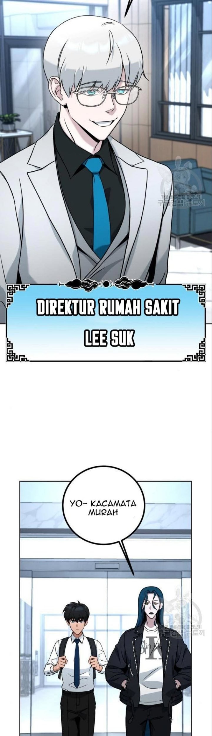 Hero the Maximum Chapter 6 halaman 7