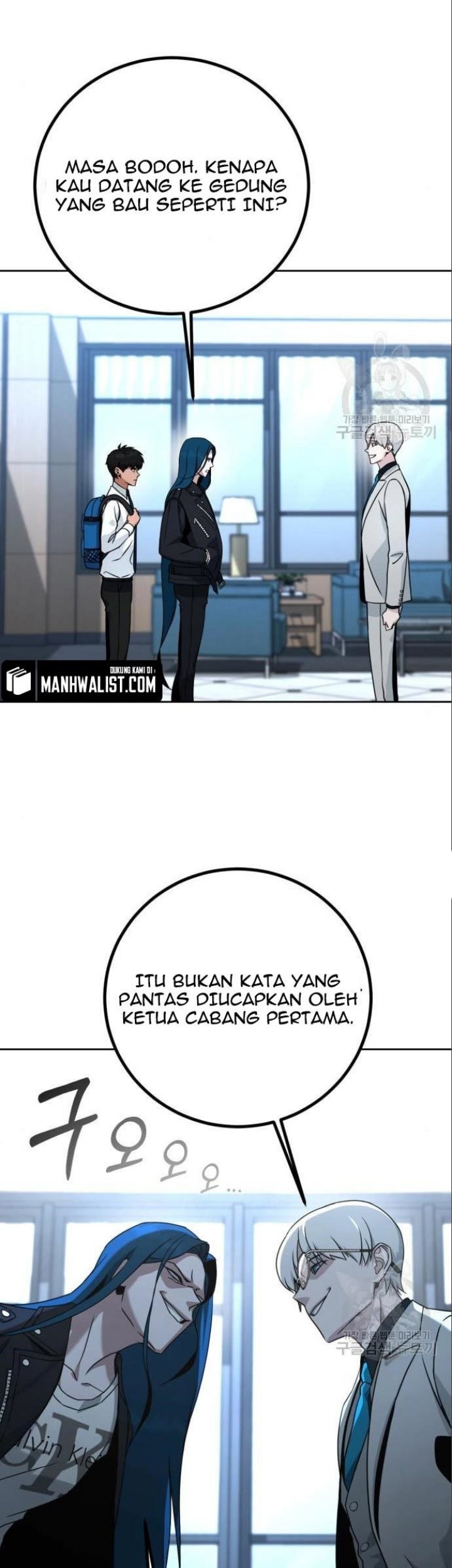 Hero the Maximum Chapter 6 halaman 9