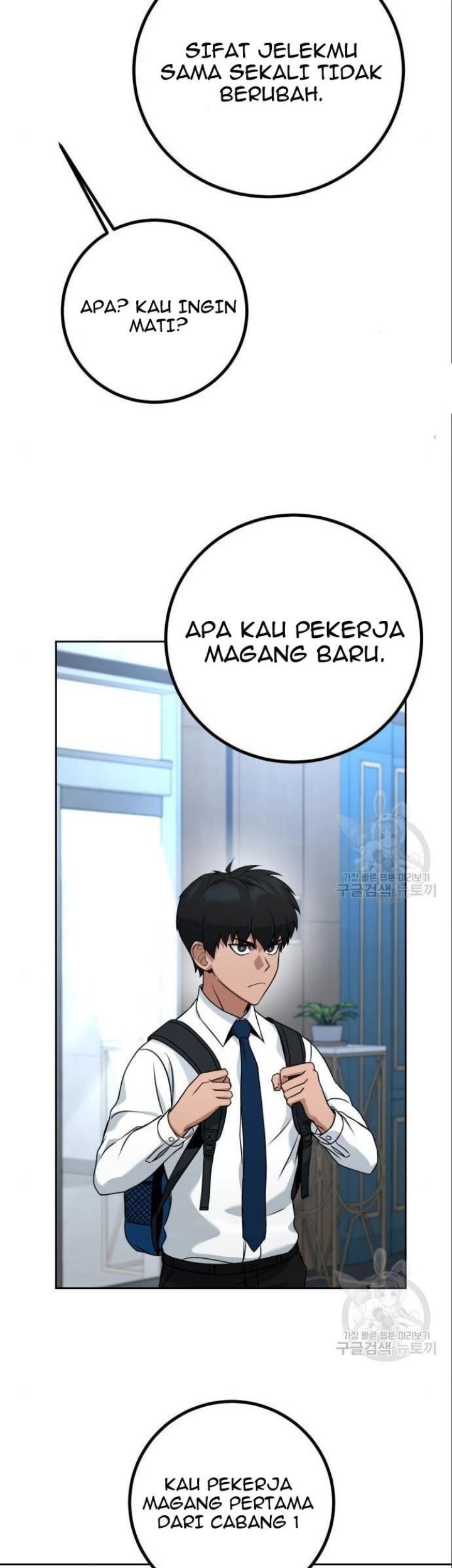 Hero the Maximum Chapter 6 halaman 11
