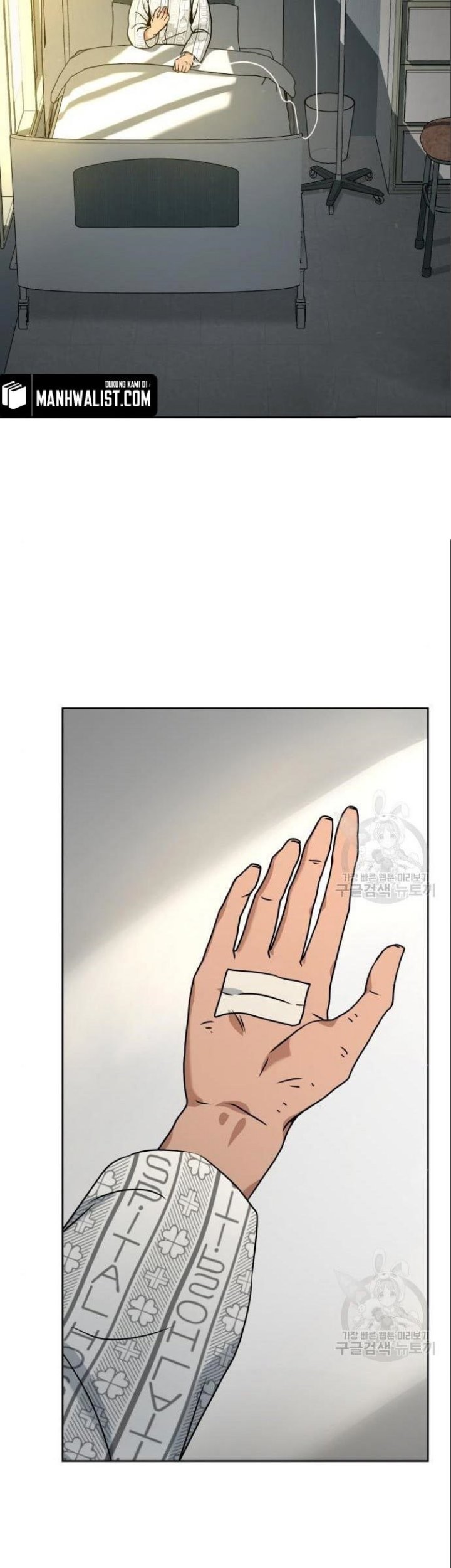 Hero the Maximum Chapter 5 halaman 9