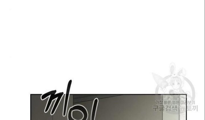 Hero the Maximum Chapter 5 halaman 10