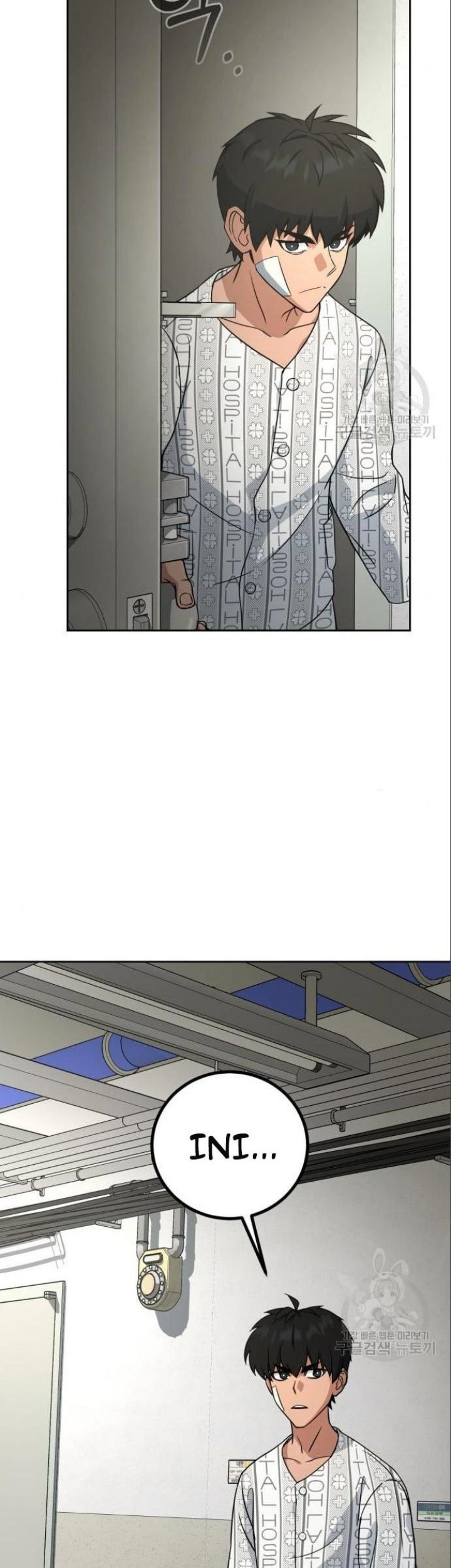 Hero the Maximum Chapter 5 halaman 11
