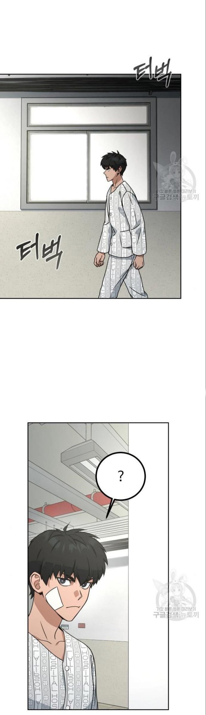Hero the Maximum Chapter 5 halaman 13