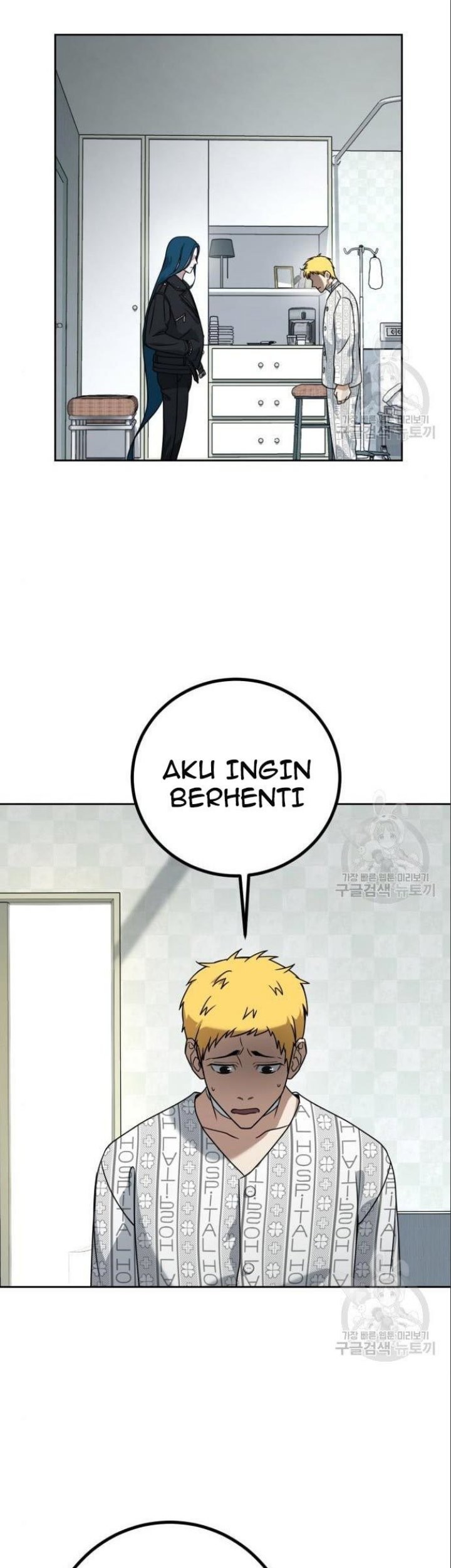 Hero the Maximum Chapter 5 halaman 15